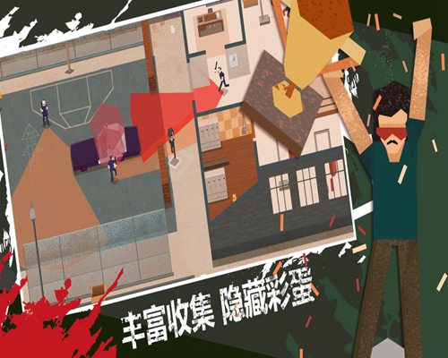 連環(huán)清道夫手游2