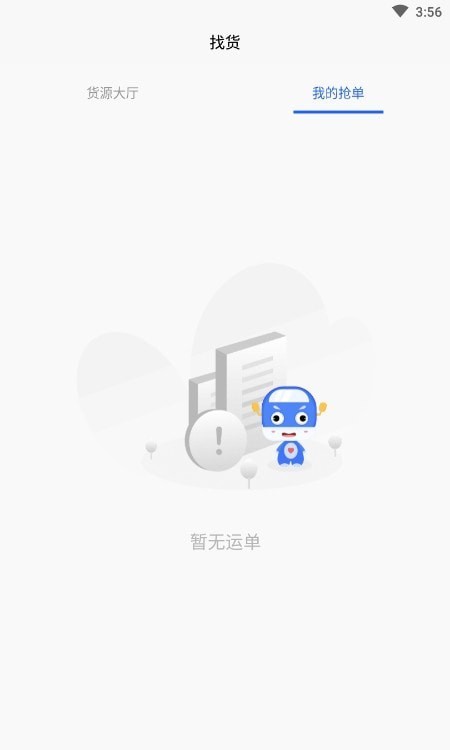 遠通天下1