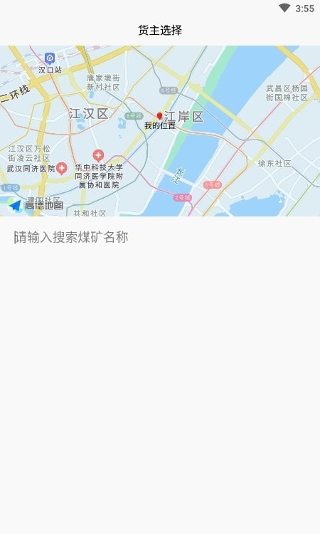 遠通天下3