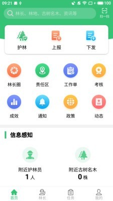 林長通1