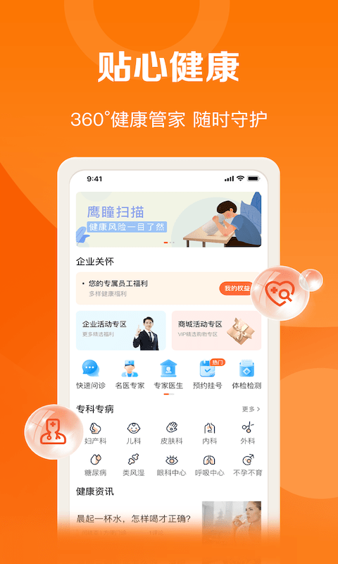 好福利1