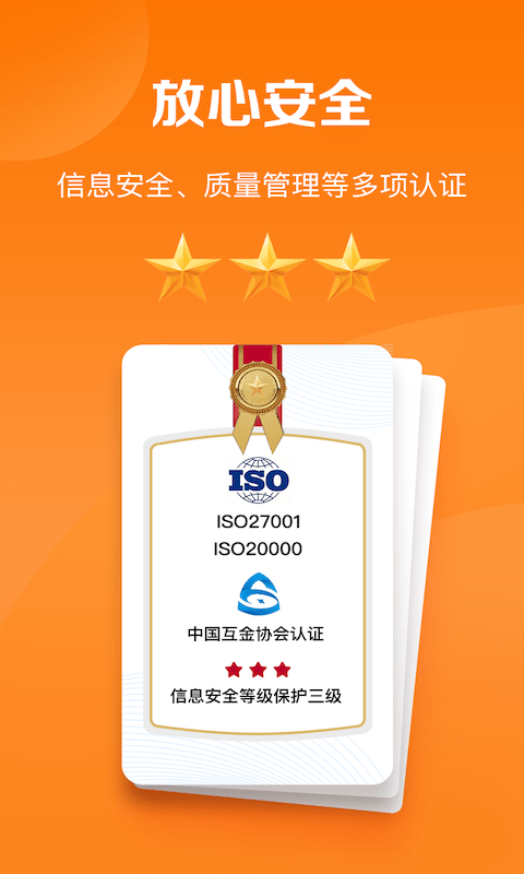 好福利3