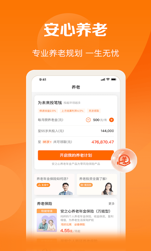 好福利4