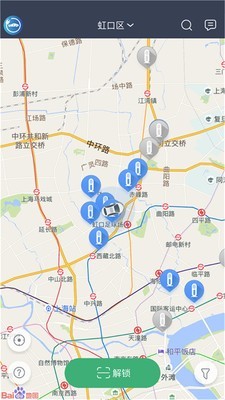 安悅充電2