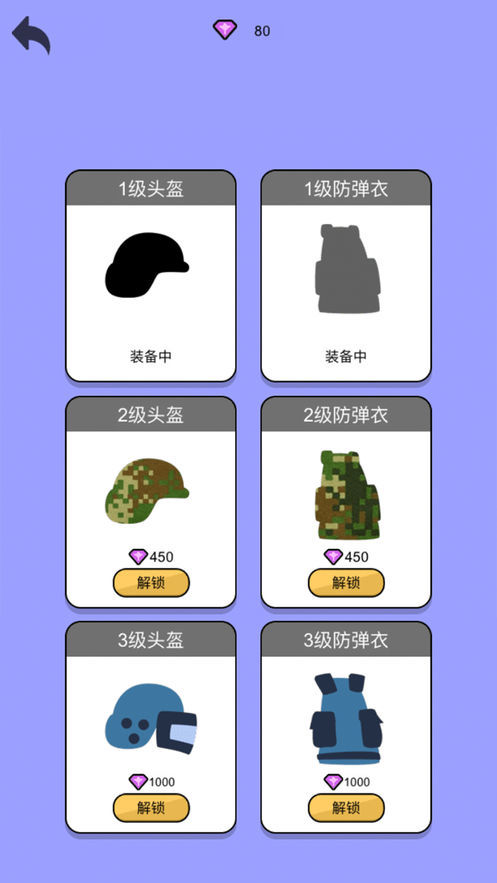 火柴人生死狙擊4