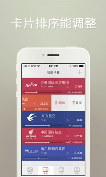 卡游2