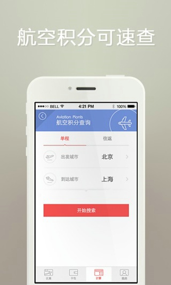 卡游3