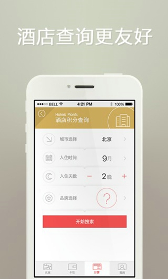 卡游4