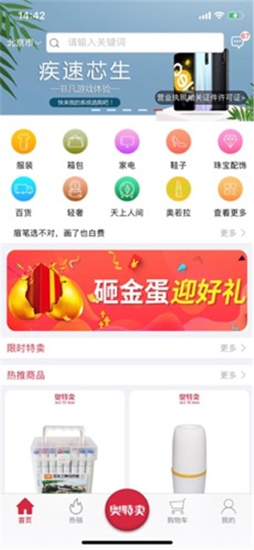 奧特賣1
