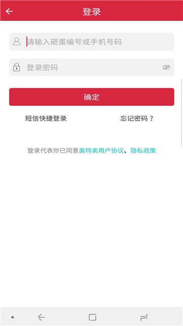 奧特賣4