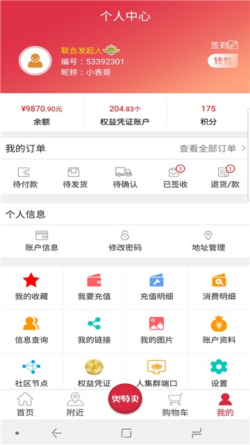 奧特賣5