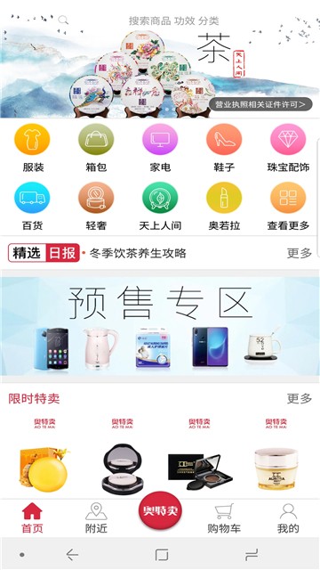 奧特賣7