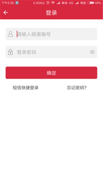奧特賣11