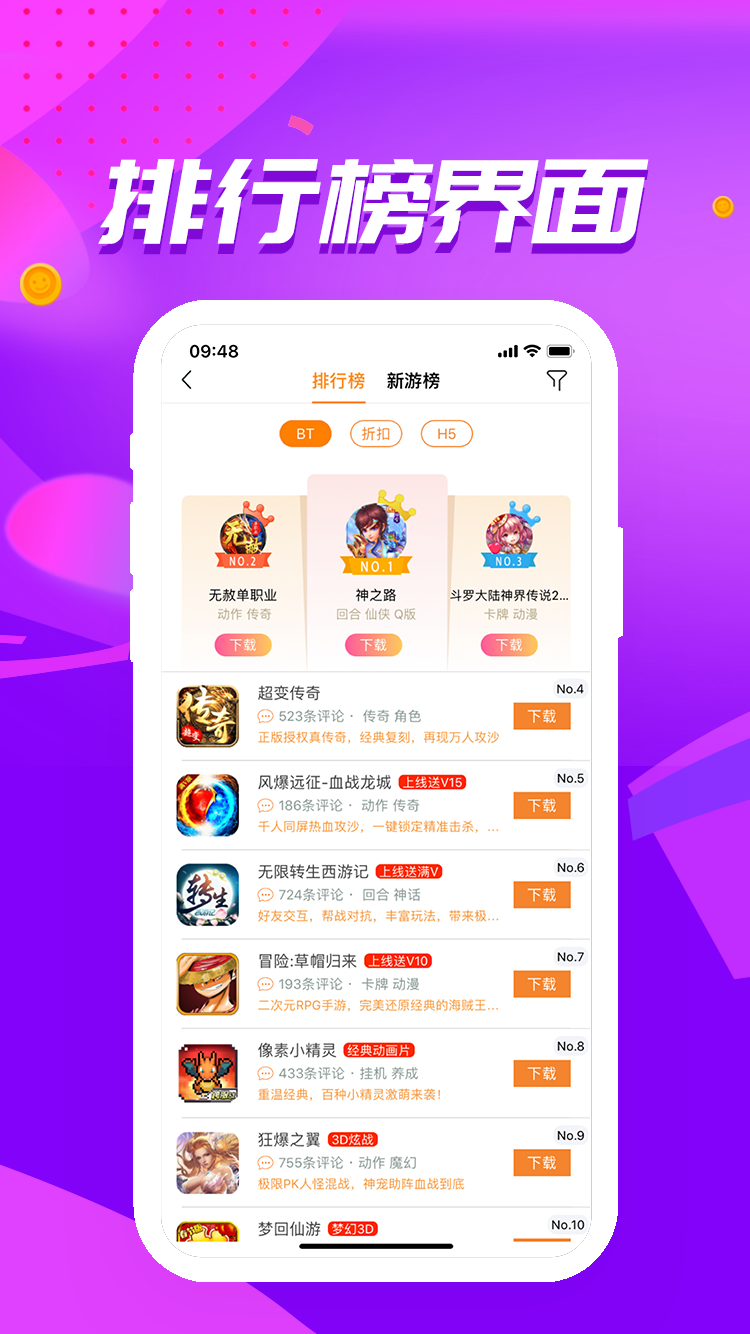 火柴人太空戰(zhàn)士3