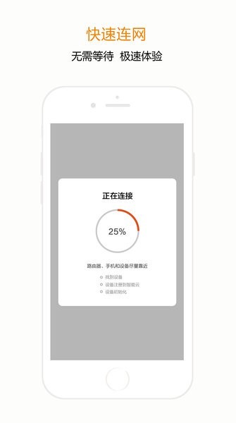 宅丫智能1