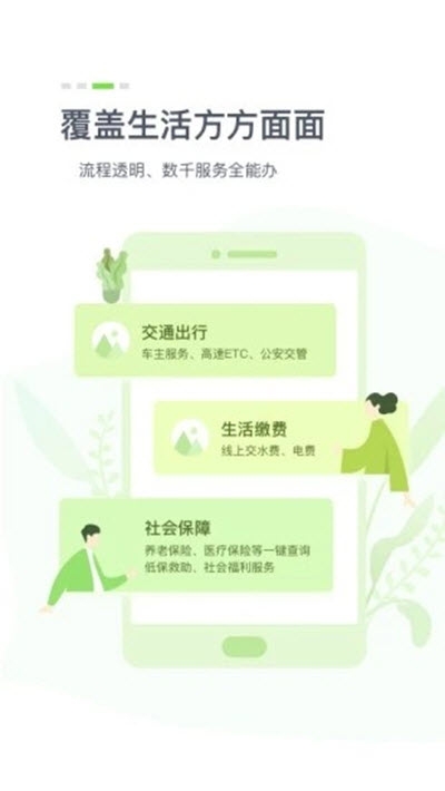 孝感社保認證3