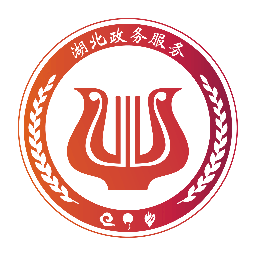 孝感社保認(rèn)證