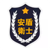 安盾衛(wèi)士(家庭監(jiān)控工具)V1.1 安卓最新版