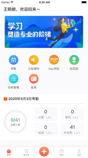 威園通2