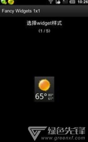 天氣時鐘插件(桌面特色天氣)V4.0.9 安卓正式版1