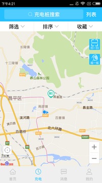 奇才智能1