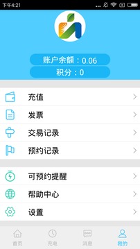 奇才智能2