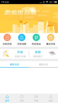 奇才智能3