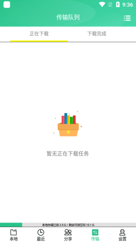 火鳥(niǎo)云盤(pán)1