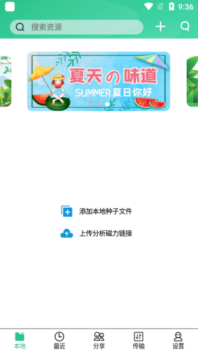 火鳥(niǎo)云盤(pán)3