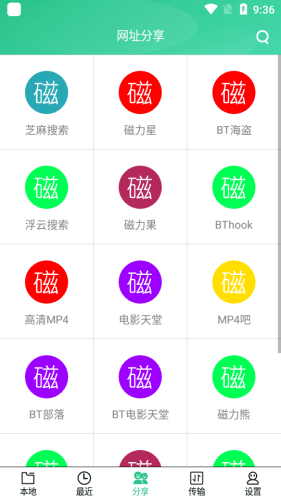 火鳥(niǎo)云盤(pán)4