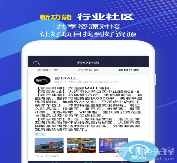 邊界獵手(邊界獵手人口數(shù)據(jù))V1.1.4 安卓版2