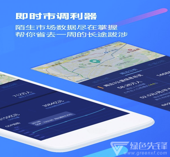 邊界獵手(邊界獵手人口數(shù)據(jù))V1.1.4 安卓版4