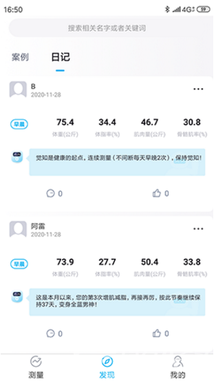 好易達(dá)(好易達(dá)家電清洗機(jī))V2.3.9 安卓免費(fèi)版1