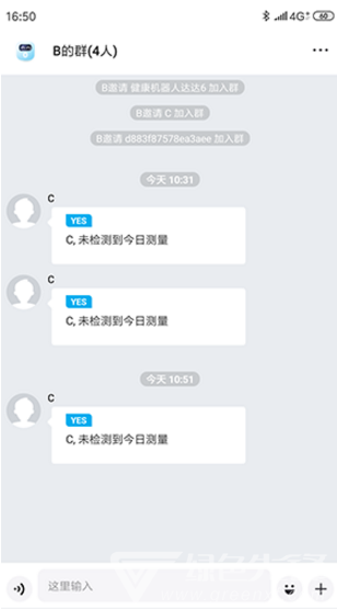 好易達(dá)(好易達(dá)家電清洗機(jī))V2.3.9 安卓免費(fèi)版3