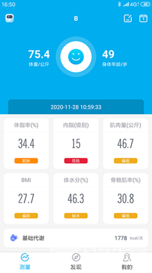 好易達(dá)(好易達(dá)家電清洗機(jī))V2.3.9 安卓免費(fèi)版4