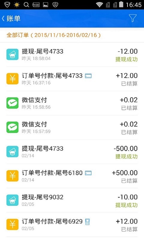 大財神3