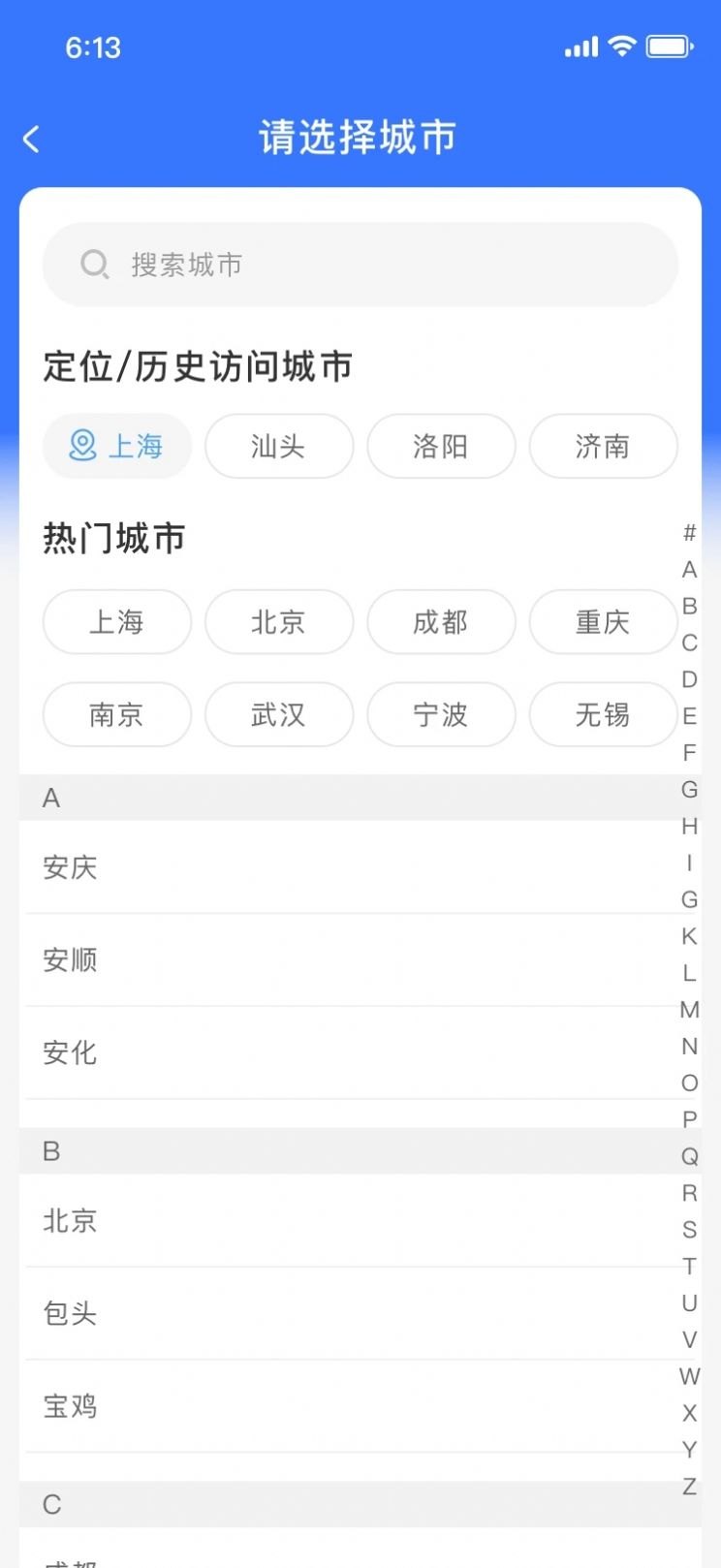 達鴿1
