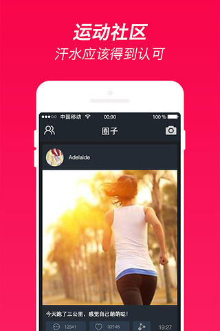 火辣健身HOTBODY3