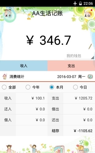 好助手2