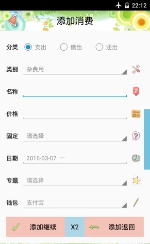 好助手4