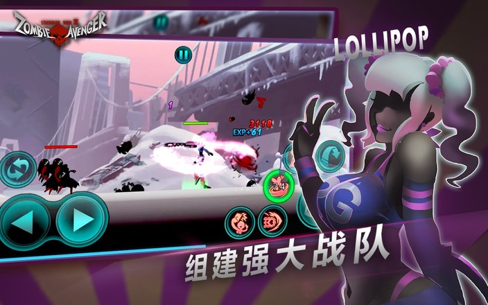 火柴人聯(lián)盟喪尸技能無cd1