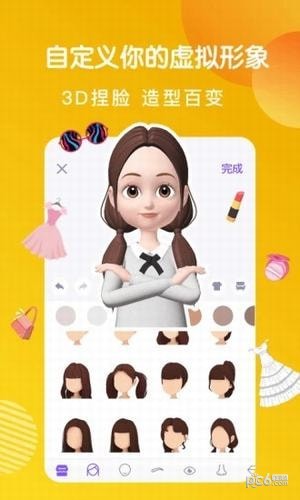 連偶2