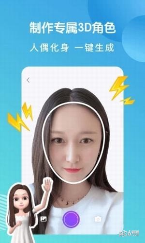 連偶3
