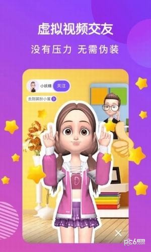 連偶5