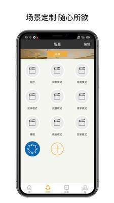 博聯(lián)云想3