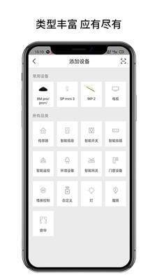博聯(lián)云想4