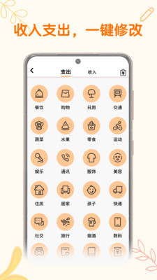 存錢計(jì)劃1