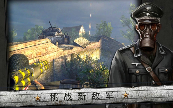 火線(xiàn)指令：諾曼底4