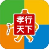 孝信通監(jiān)護(hù)人版