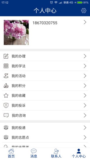 如法網(wǎng)1